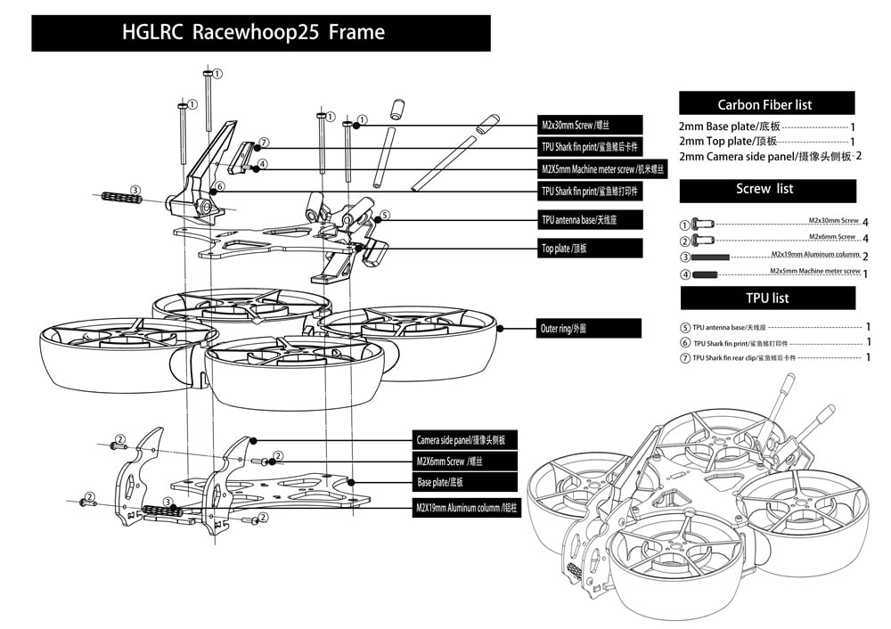 HGLRC RaceWhoop 25 Frame
