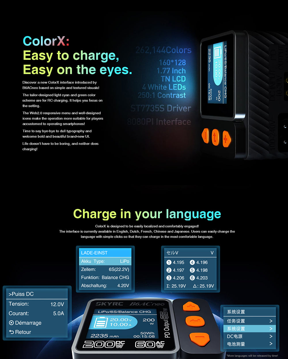 SkyRC B6 AC neo AC/DC 200W Charger
