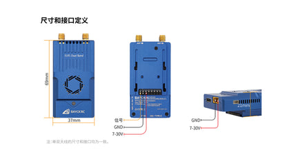 BAYCKRC 1W Nano Gemini Dual Band TX (900/2400MHz)
