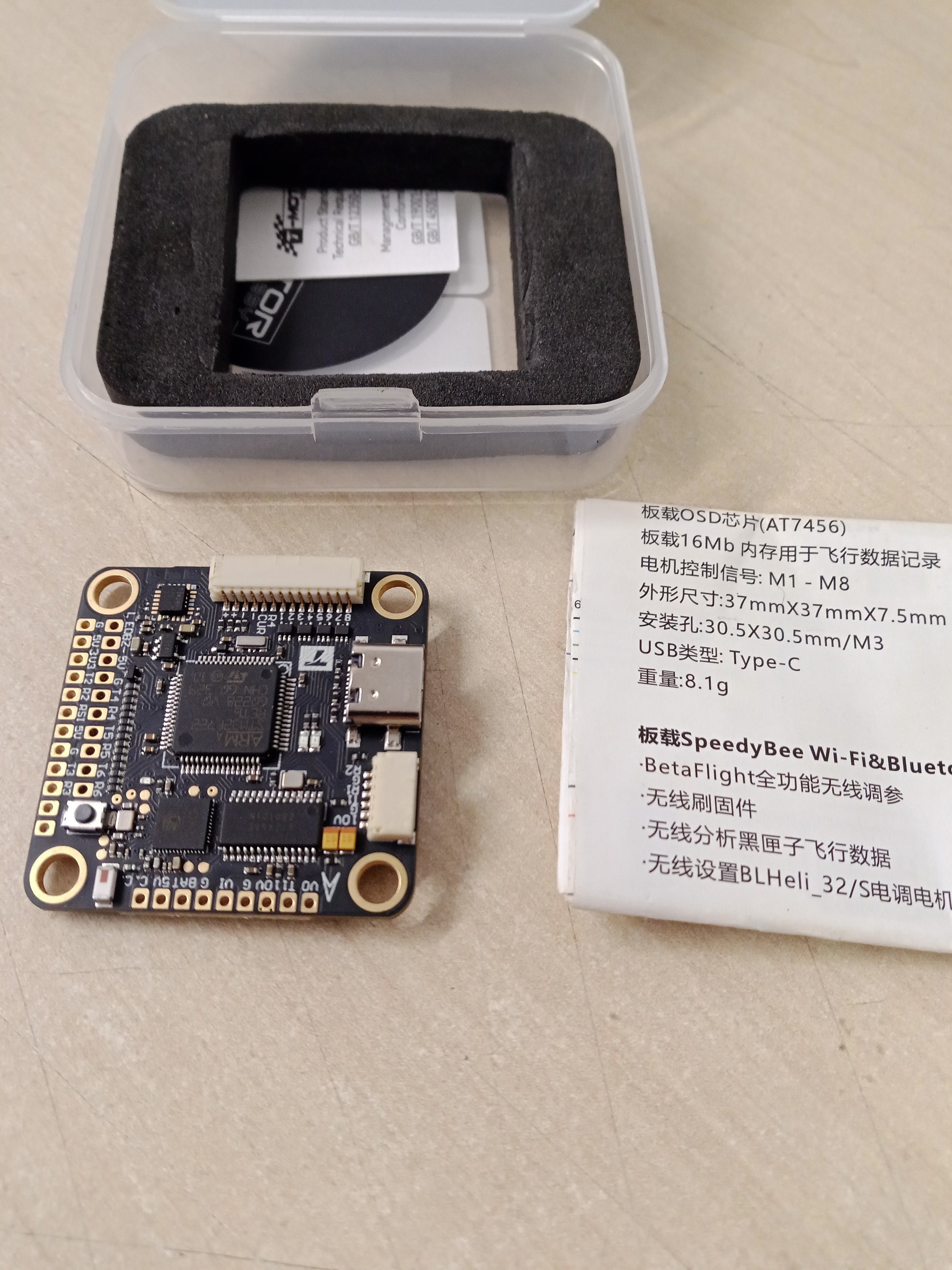 T-Motor - T-Motor F7 Pro Flight Controller (Pocket Heater Edition)