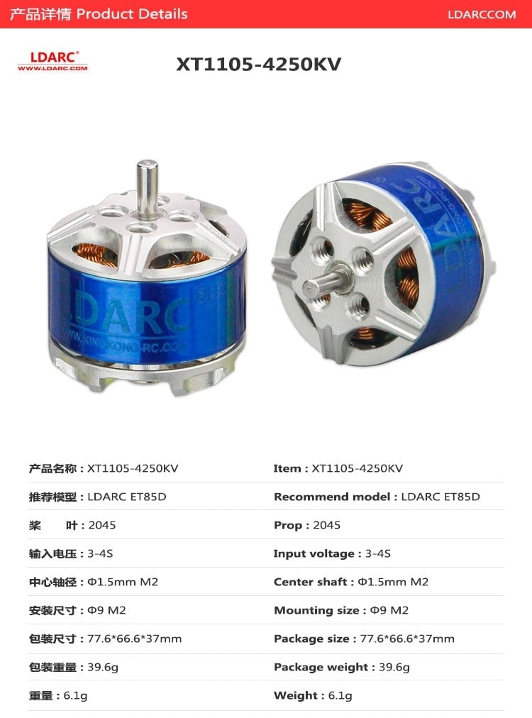 LDARC XT 1105 Motor (4250kV)