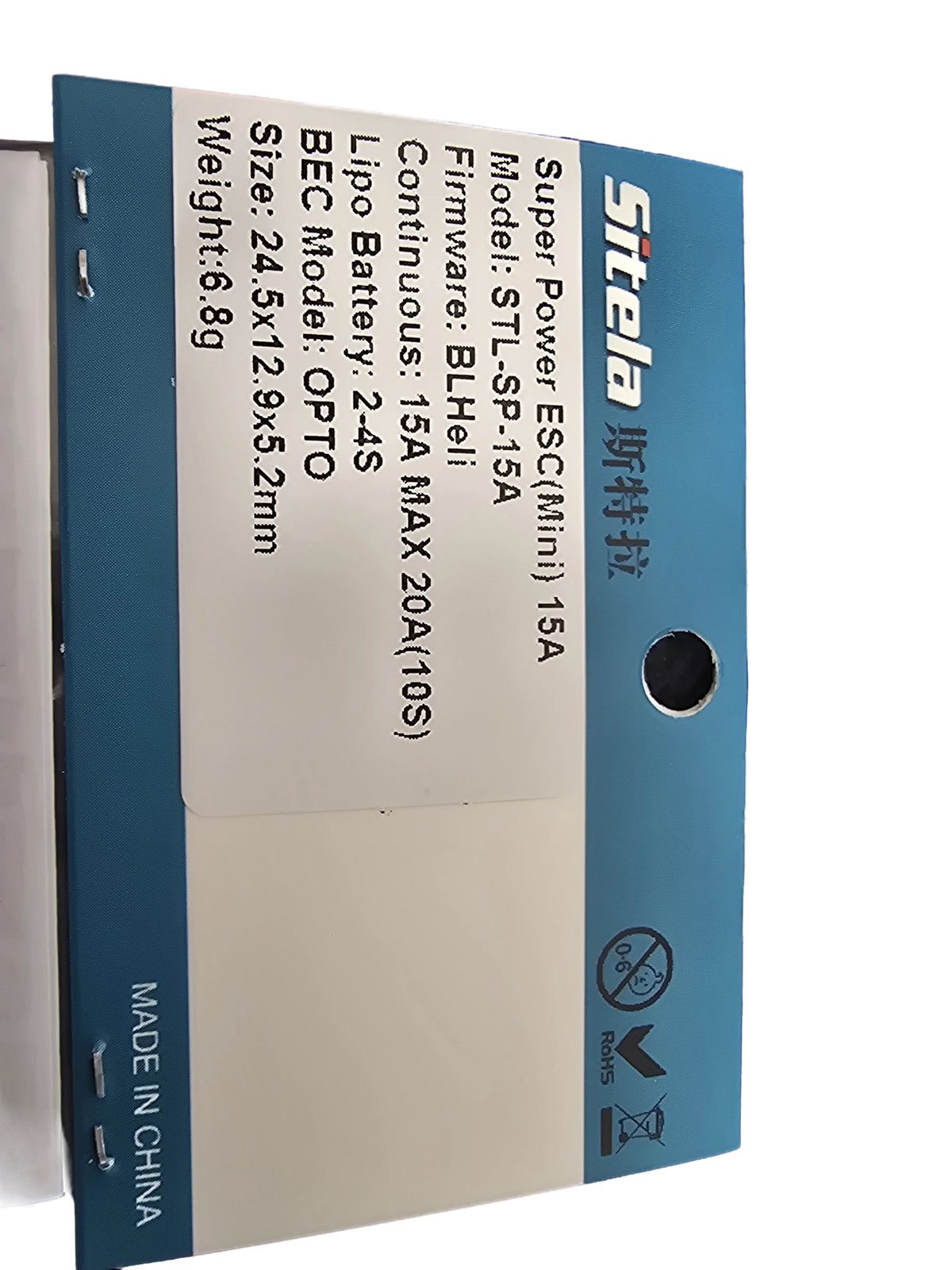 Sitela - Sitela SP Series 15A OPTO Mini ESC (2-4S)